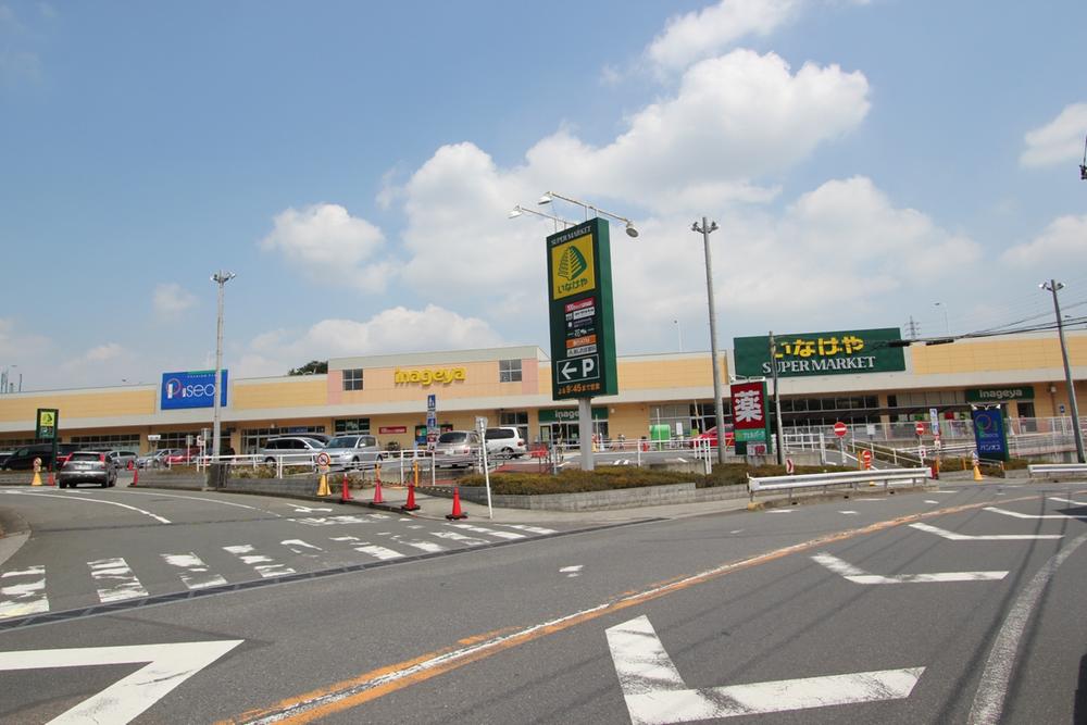 Supermarket. Inageya Co., Ltd.