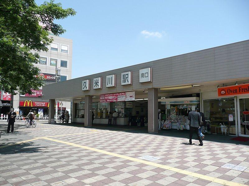 station. 1440m to Kumegawa Station