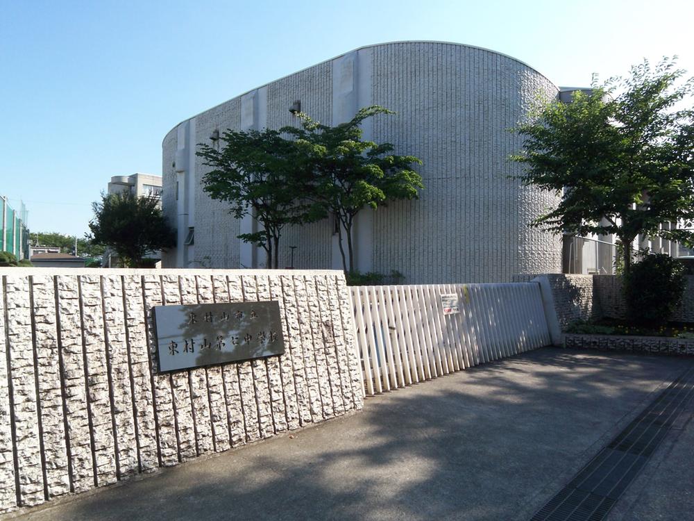 Junior high school. 1170m until the seventh junior high school