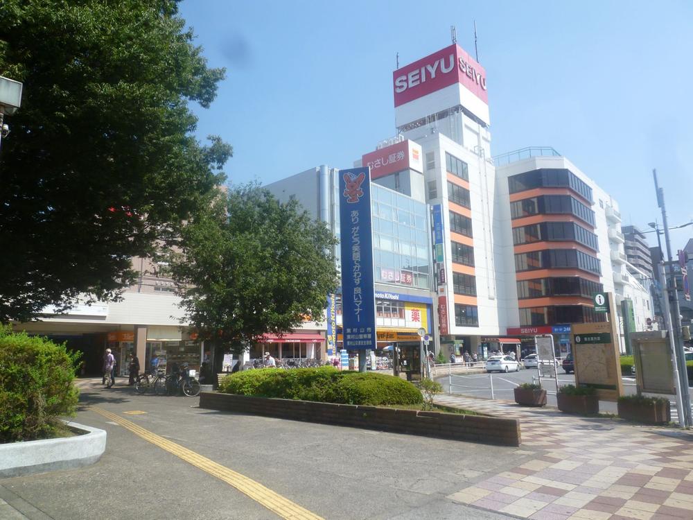 Other. Kumegawa Station