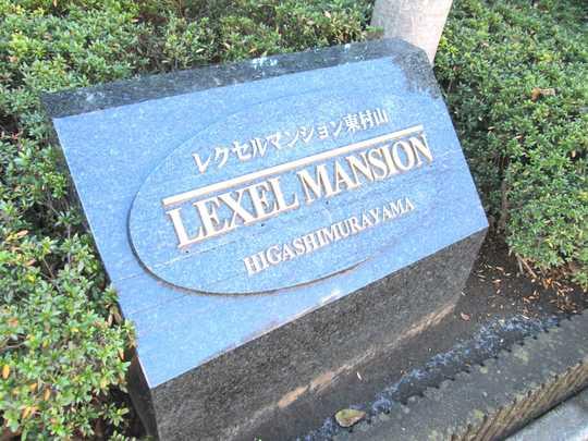 Other. Mansion plate