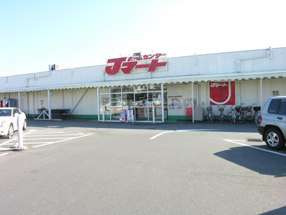 Home center. 600m to J Mart Kumegawa shop