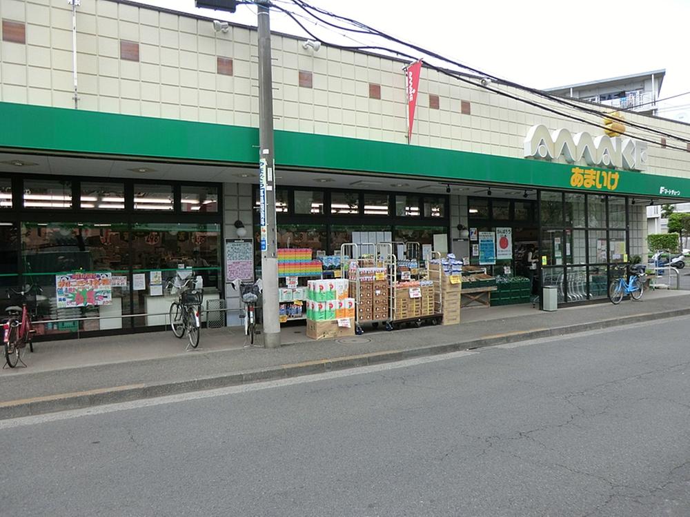 Supermarket. To Tianchi 560m