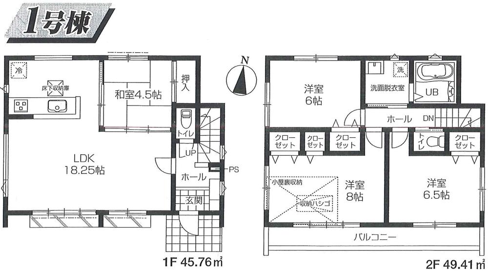 Floor plan. (1 Building), Price 35,800,000 yen, 4LDK, Land area 119.16 sq m , Building area 95.17 sq m