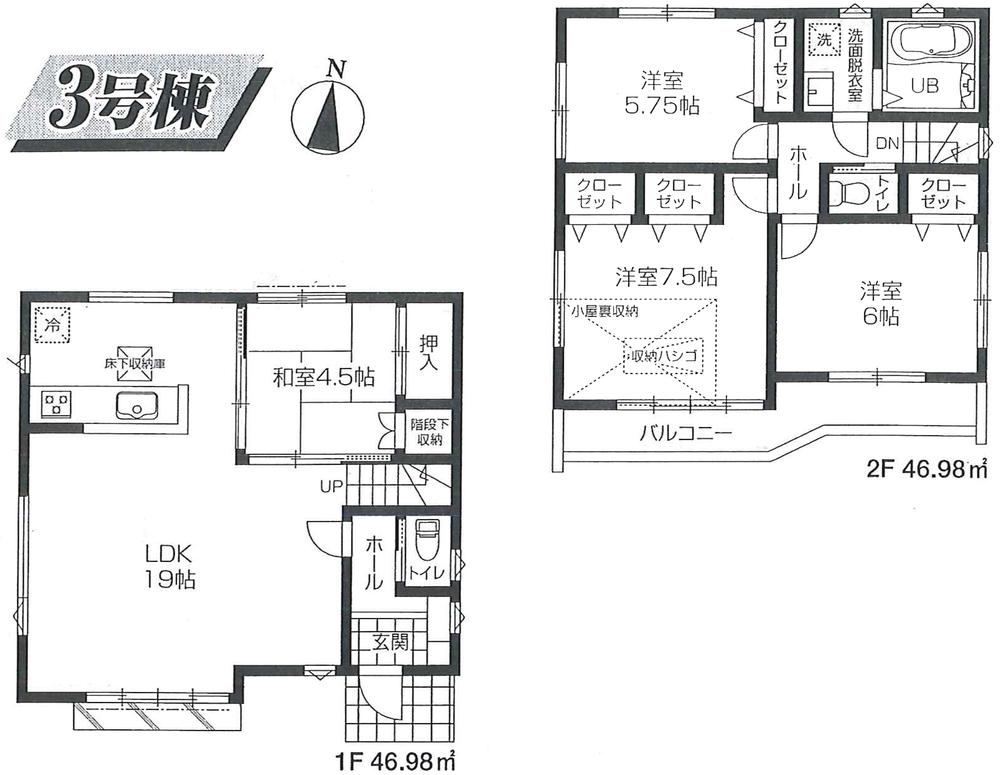 Floor plan. (3 Building), Price 34,800,000 yen, 4LDK, Land area 119.28 sq m , Building area 93.96 sq m