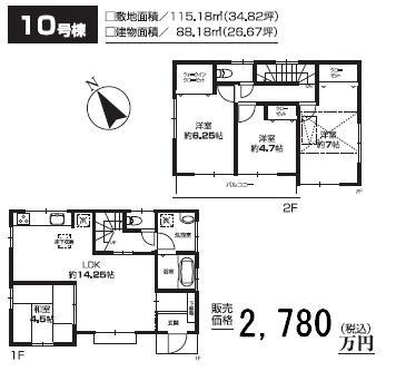 Rendering (introspection). (10 Building) Rendering
