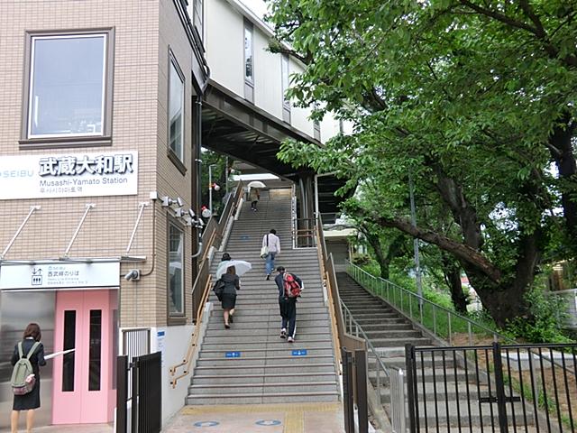 station. 1550m to Musashi-Yamato Station