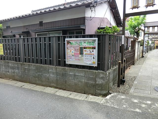 kindergarten ・ Nursery. Ringokko to nursery school 400m