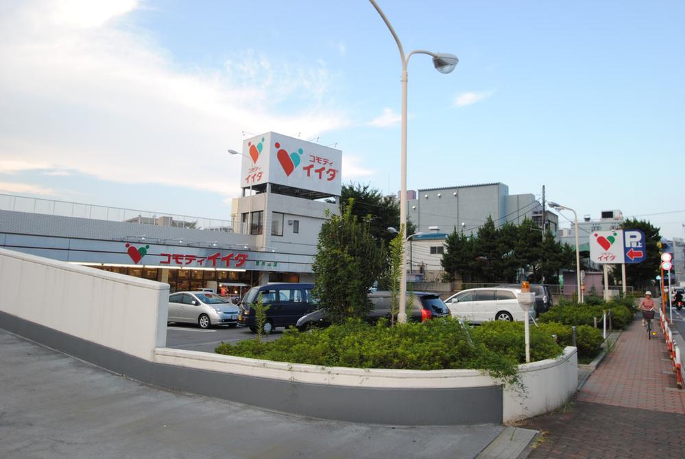 Supermarket. Commodities Iida up to 640m