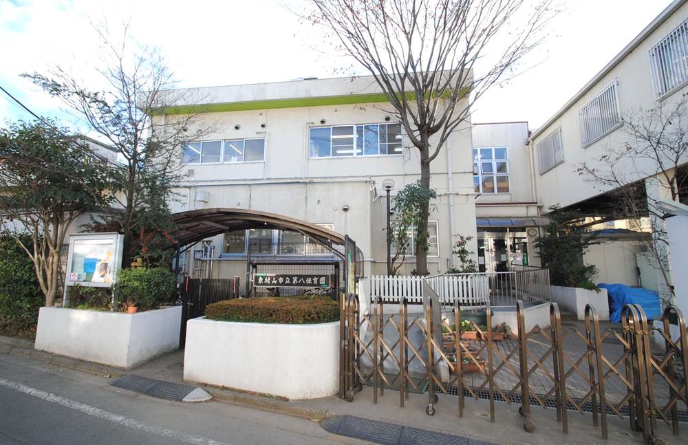 kindergarten ・ Nursery. 680m until the eighth nursery