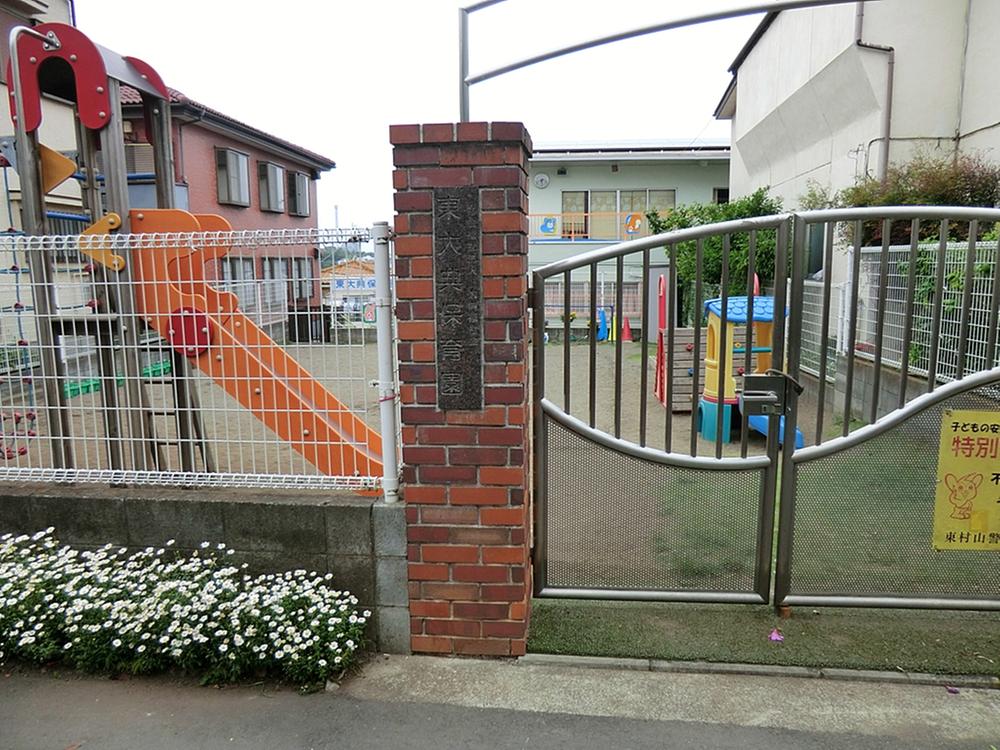 kindergarten ・ Nursery. 350m to the University of Tokyo Scripture nursery