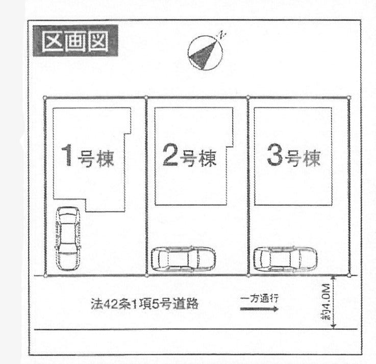 The entire compartment Figure. All sections shaping land, Southeast road