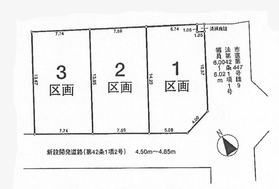 The entire compartment Figure. All sections shaping land, Day is good in the south road. 