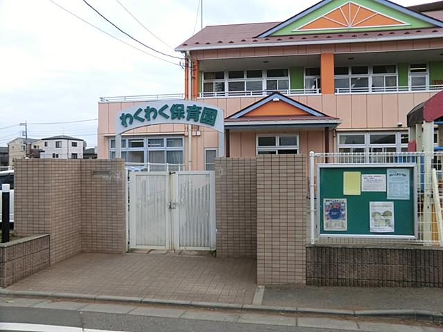 kindergarten ・ Nursery. Exciting 390m to nursery school