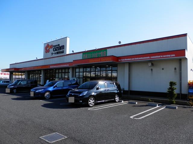 Supermarket. Until Ozamu 750m