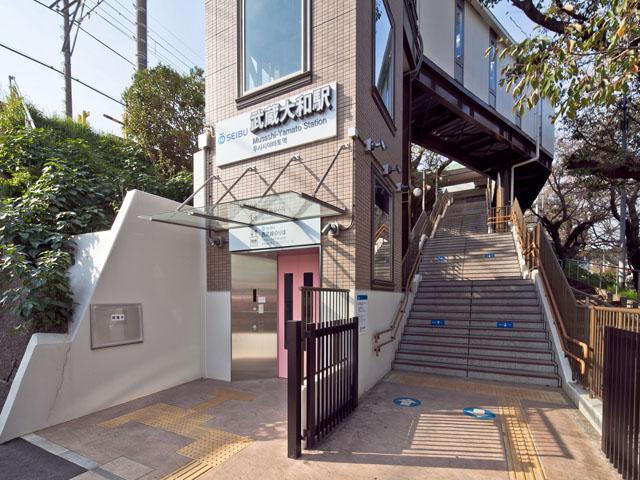 station. 720m to Seibu Tamako Line "Musashiyamato" station