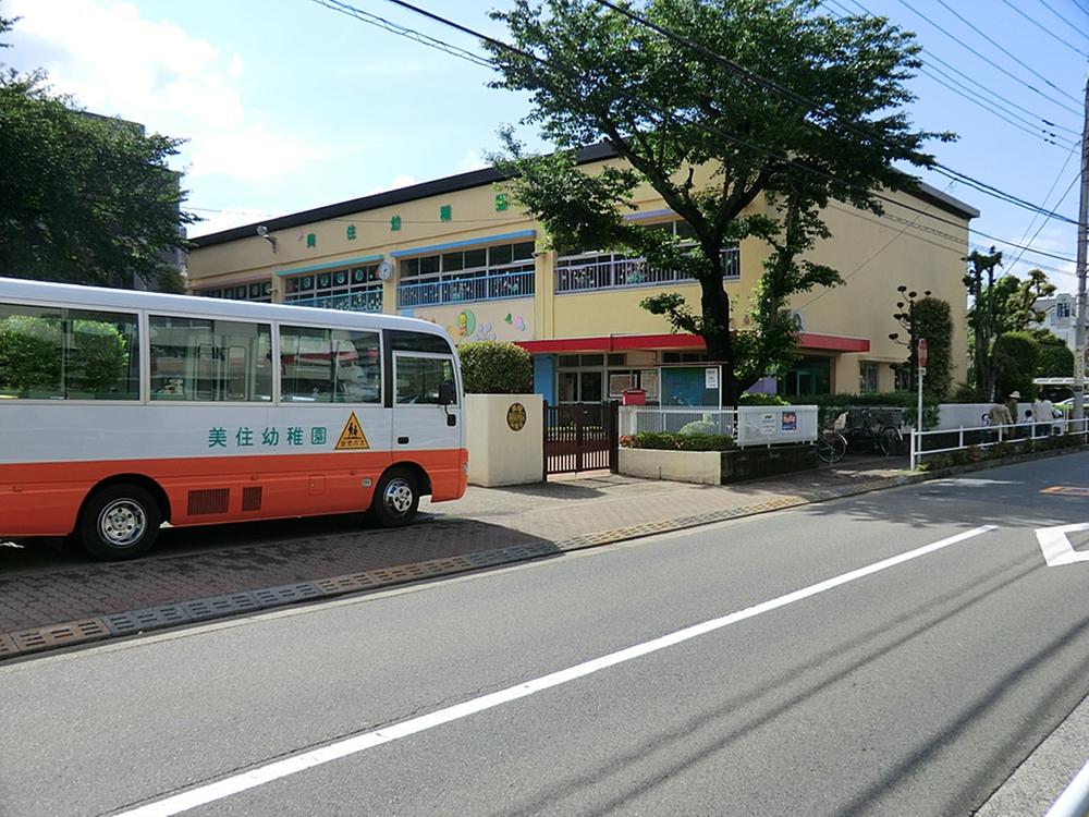 Tokyo Higashimurayama Misumi-cho 1