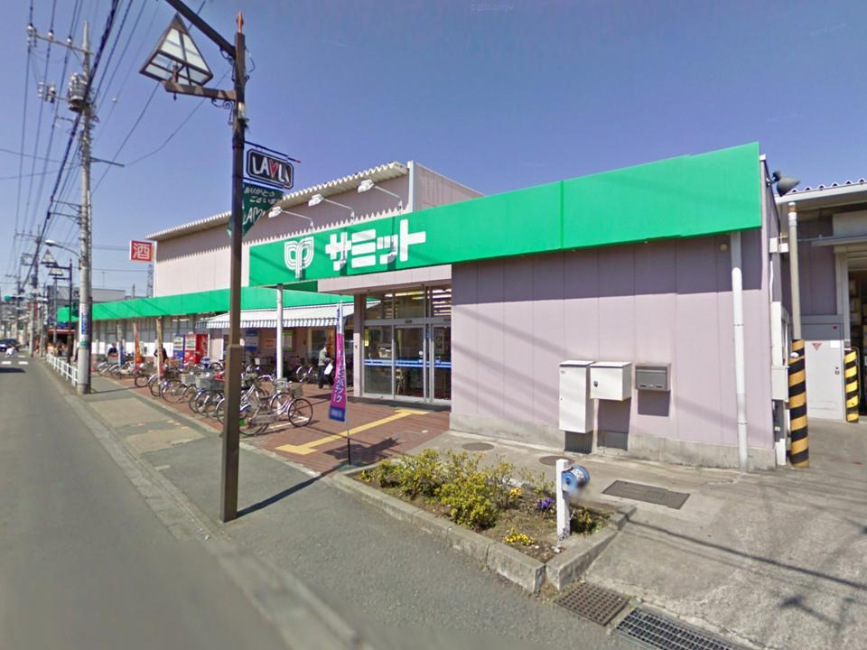 Supermarket. 915m until the Summit store Fujimi shop