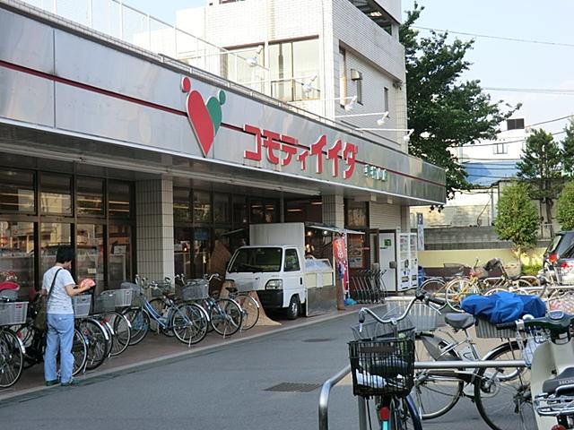 Supermarket. Until Komodi Iida 640m