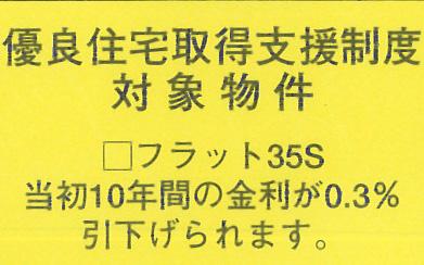 Construction ・ Construction method ・ specification
