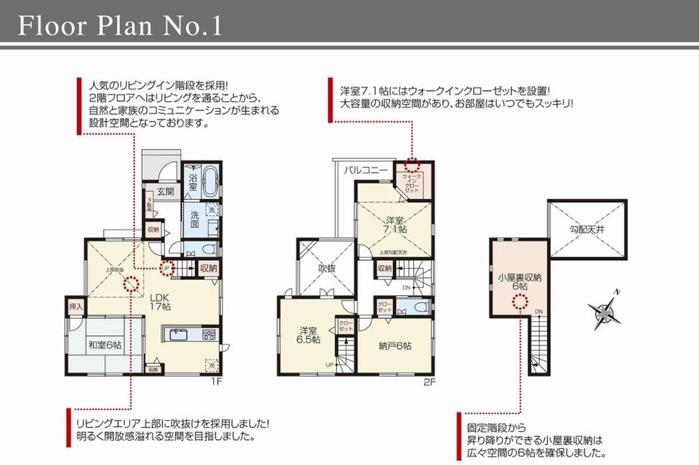 Floor plan. (1 Building), Price 49,800,000 yen, 3LDK+S, Land area 101 sq m , Building area 101.25 sq m