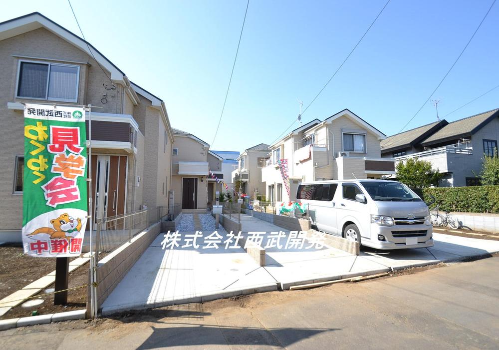 Local appearance photo. Local (10 May 2013) Shooting