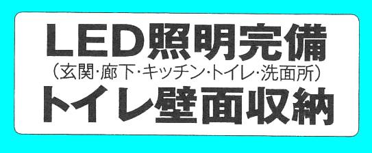 Construction ・ Construction method ・ specification