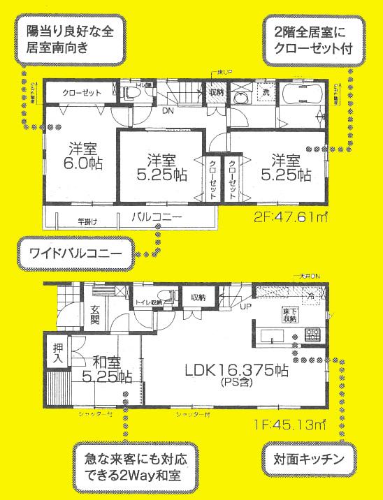 Floor plan. (5), Price 31.5 million yen, 4LDK, Land area 100 sq m , Building area 92.74 sq m
