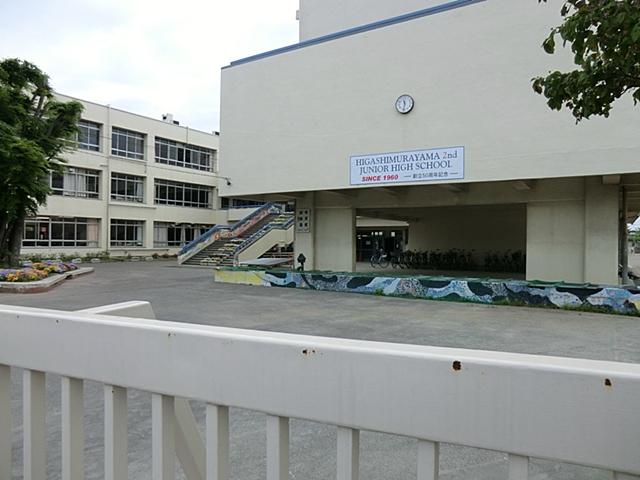 Junior high school. It higashimurayama stand Higashimurayama 1372m to the second junior high school