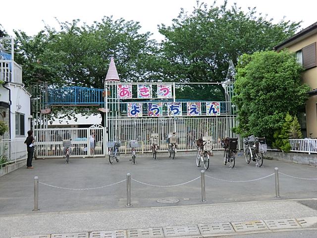 kindergarten ・ Nursery. Akitsu 537m to kindergarten