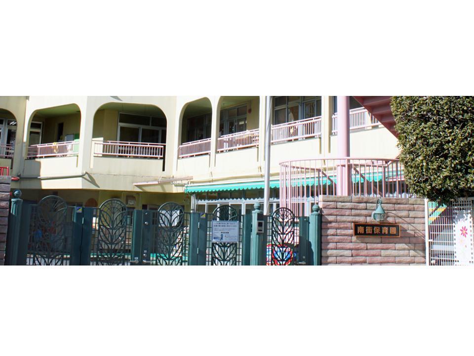kindergarten ・ Nursery. Nangai 355m to nursery school
