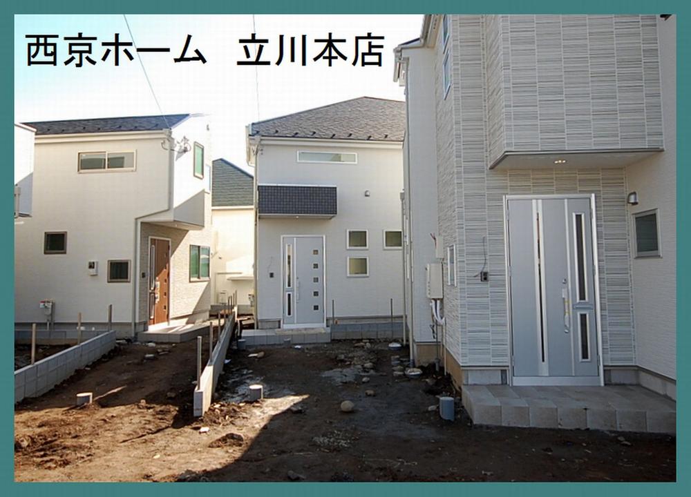 Local appearance photo. Local (11 May 2013) Shooting