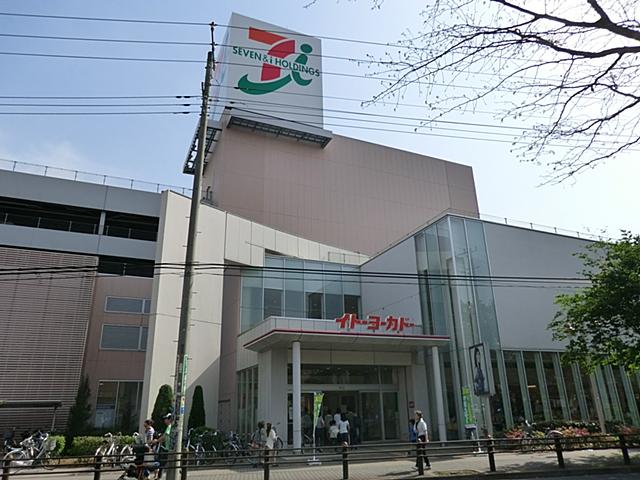 Supermarket. Ito-Yokado to Higashiyamato shop 774m