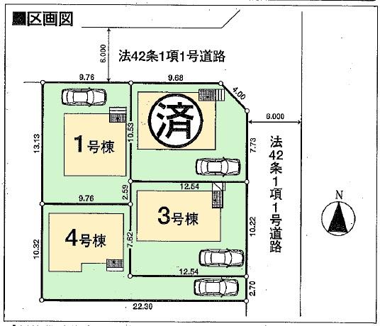 The entire compartment Figure. 6m is clear some grounds of public roads. 