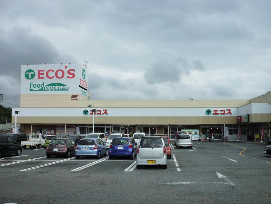Supermarket. 720m until the Ecos Food Happiness Narahashi shop