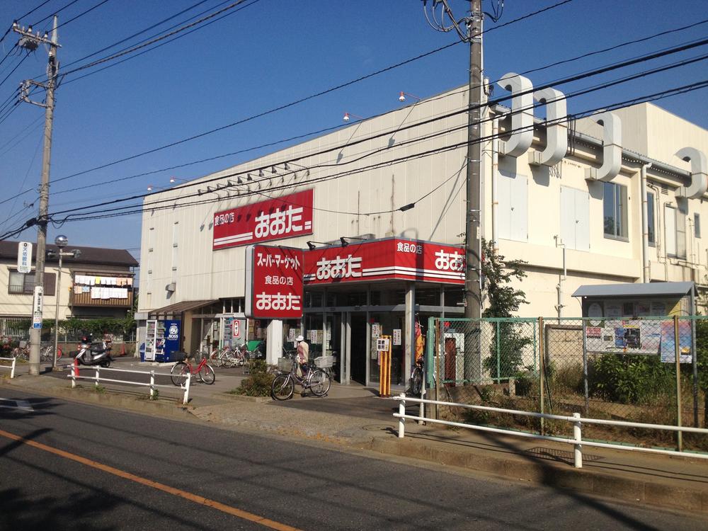 Supermarket. Of food shop Ota about 680m
