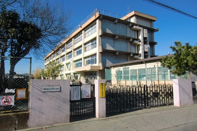 Primary school. Higashiyamato Municipal Chapter 9 120m to elementary school