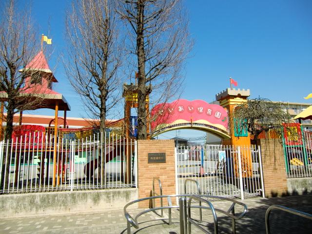 kindergarten ・ Nursery. MakotoAi to nursery school 400m