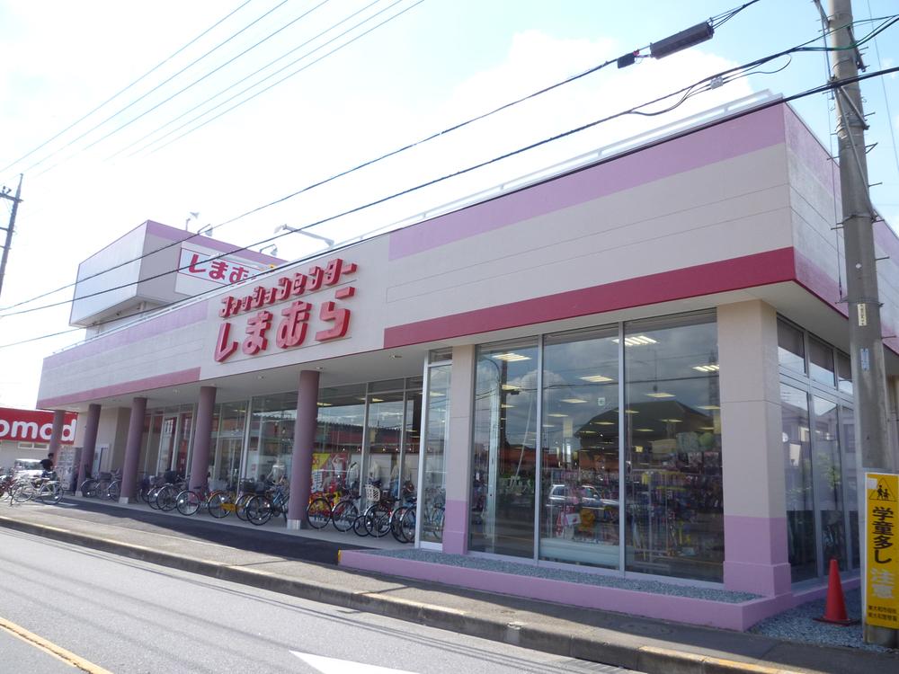 Shopping centre. 467m to the Fashion Center Shimamura Higashiyamato shop