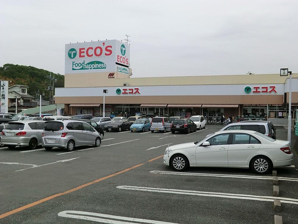 Supermarket. Until the Ecos 820m