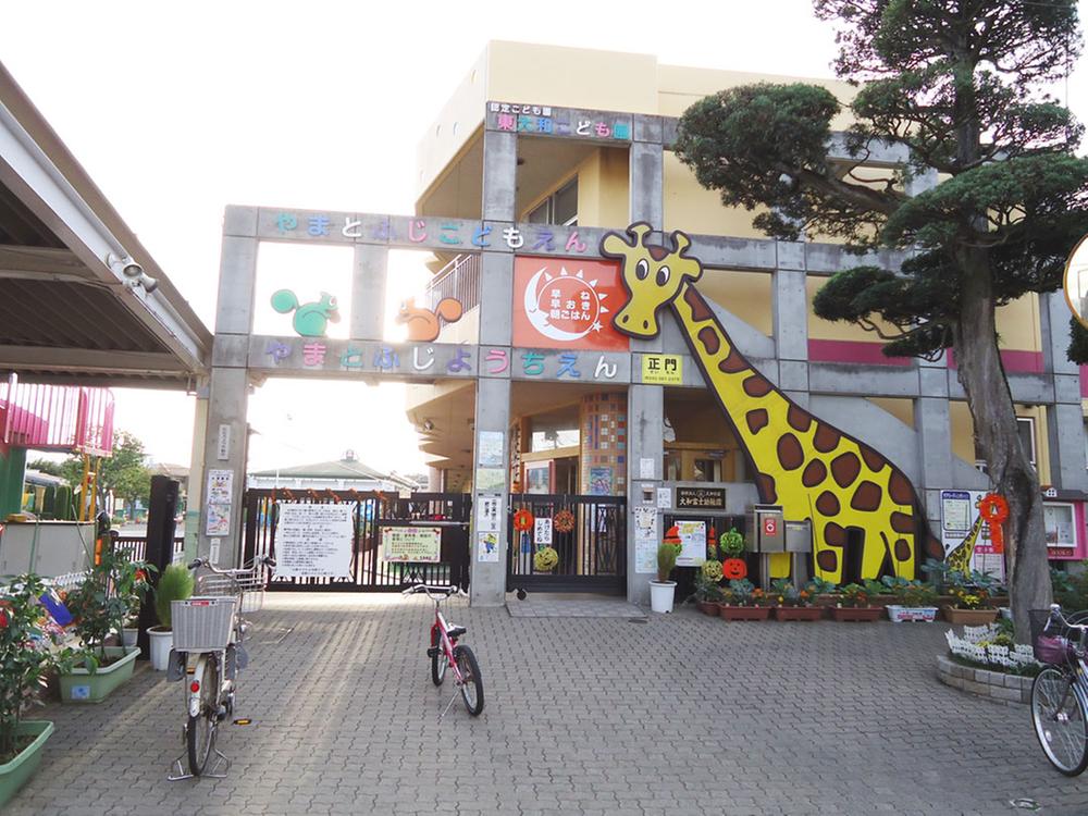 kindergarten ・ Nursery. Higashiyamato 180m to children Garden Yamato Fuji kindergarten