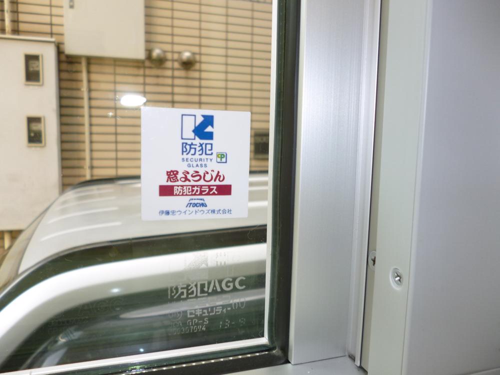 Security equipment. Equipped with all "security glass" in the glass other than with the first floor shutter