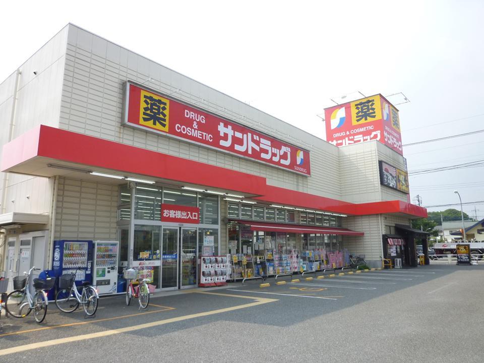 Drug store. San drag until Higashiyamato shop 801m
