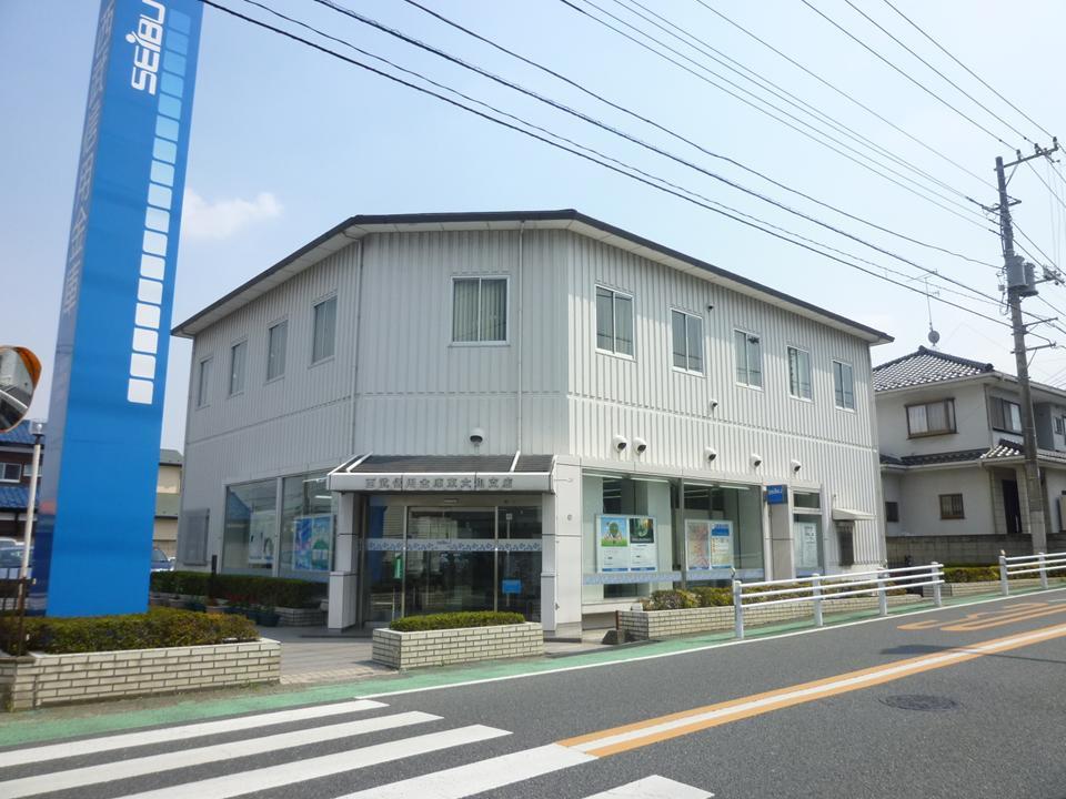 Bank. Seibu Shinkin Bank Higashiyamato to branch 867m