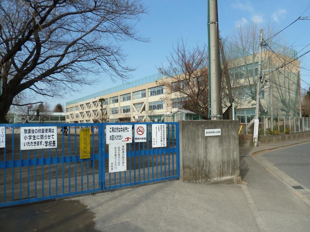 Primary school. Higashiyamato Municipal eighth to elementary school 450m