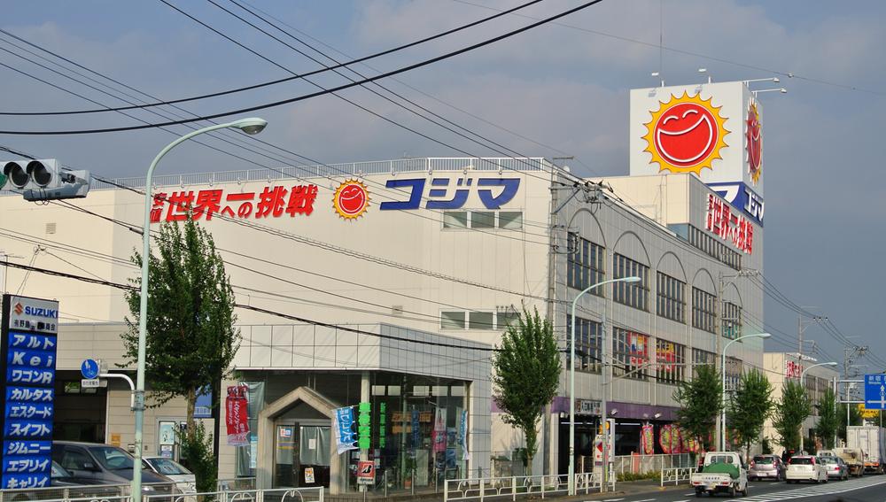 Home center. Kojima NEW until Higashiyamato shop 616m