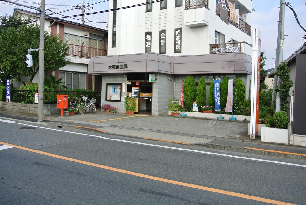 post office. 821m until Yamato post office