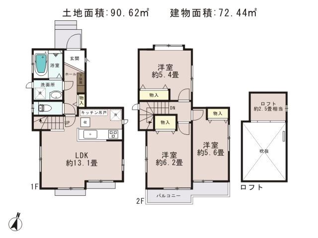 Floor plan. (1 Building), Price 24,800,000 yen, 3LDK, Land area 90.62 sq m , Building area 72.44 sq m