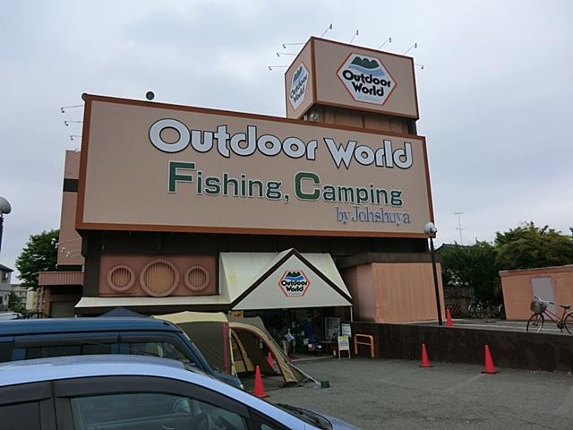 Shopping centre. 1115m to Outdoor World Higashiyamato shop