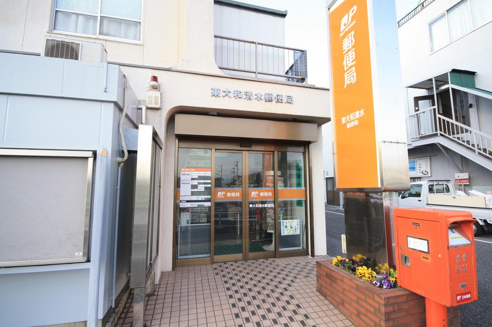 post office. 981m until Higashiyamato Shimizu post office